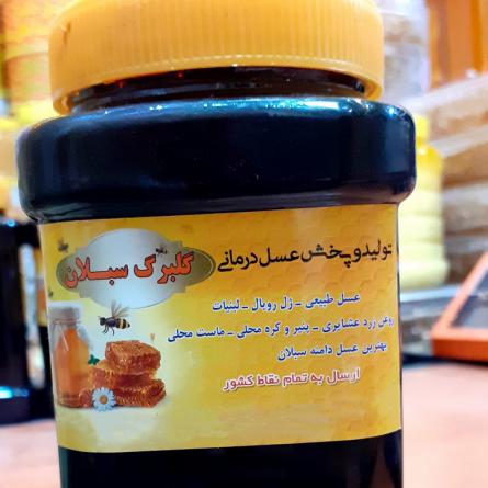 خرید عسل گلبرگ سبلان با کمترین قیمت